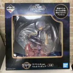 一番くじ 転スラ 〜魔王覚醒編〜 リムル フィギュア ラストワン賞