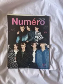 Item thumbnail for item 9482be5a-c95f-4cc6-afec-27ca5d87e4eb