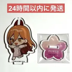 チェンソーマン サンシャインシティ プリンスホテル ミニキャラアクスタ パワー