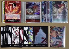 ONE PIECE（ワンピース）カードゲーム　約90枚　まとめ売り