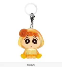 ⏩クレヨンしんちゃん　めじるしアクセサリー　ひまわり　第一弾　クリア素材