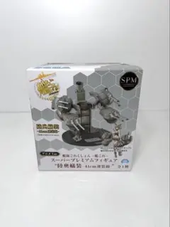 艦これ スーパープレミアムフィギュア 陸奥艤装【080419】