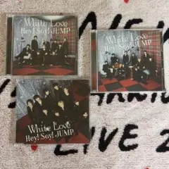 Hey! Say! JUMP White Love 3枚セット