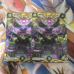 大樹王 ギガンディダノス シク シークレット EX14 - メルカリ