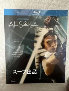 スター・ウォーズ：アソーカ　スープ出品