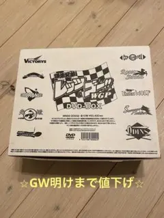 2026年最新】レッツ＆ゴーWGPの人気アイテム - メルカリ