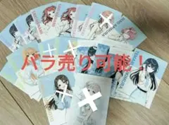 テニミュ 座席当選 平古場凛 - メルカリ