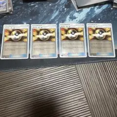 ポケモンカード ハイパーボール ミラー　4枚セット