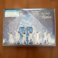 新品未開封 なにわ男子+Alpha 通常盤 DVD
