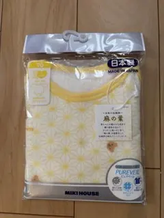 【新品未開封】MIKI HOUSE ボディシャツ 70 cm ピュアベール加工