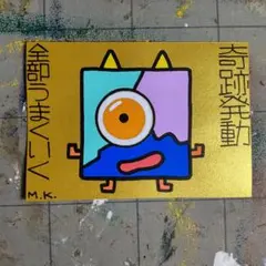 12g12※開運絵画『奇跡-全部』スピリチュアル・アート
