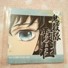 2026年最新】無一郎コースターの人気アイテム - メルカリ