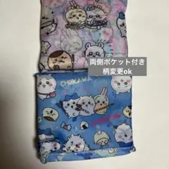 いちごうさぎ様 リクエスト 2点 まとめ商品