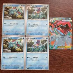 ポケモンカード スタートデッキ　742