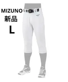 ミズノ MIZUNO ユニフォームパンツ ヒザ2重 レギュラー Lサイズ