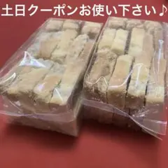 ☆ヌーベル梅林堂　くるみやまびこアウトレット500g×2袋のサムネイル