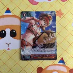 2026年最新】ヴァイス 山手響子の人気アイテム - メルカリ