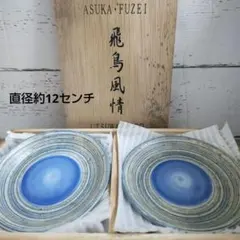 2026年最新】食器の人気アイテム - メルカリ