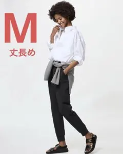 UNIQLO ウルトラストレッチアクティブジョガーパンツ　丈長め　ブラック　M