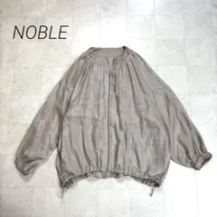 べる様 リクエスト 2点 まとめ商品