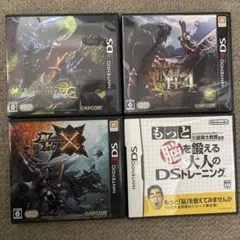 モンスターハンター他4点