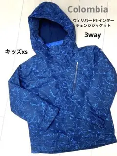 コロンビア　xsmall 130センチ程度　3way キッズ　アウター