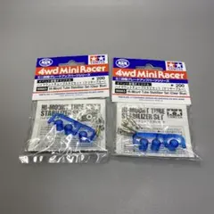 ミニ四駆】ハイマウントチューブスタビセット クリヤーレッド - メルカリ