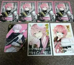 2026年最新】てるとくんの人気アイテム - メルカリ
