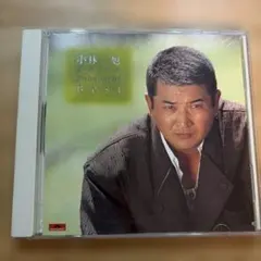 小林旭 ベスト・アルバム CD