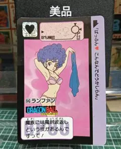 【美品】ドラゴンボール カードダス 1990年 66枚(ダブリなし) 2026年最新】ドラゴンボールカードダス1990の人気アイテム - メルカリ