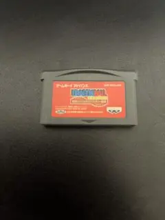 ドラゴンボールアドバンスアドベンチャー
