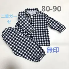 早い者勝ち❣️無印良品　二重ガーゼ長袖パジャマ　80〜90センチのサムネイル