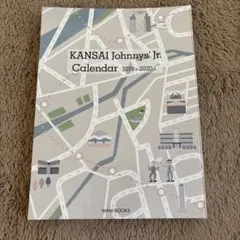KANSAI Johnny's Jr. カレンダー 2019-2020