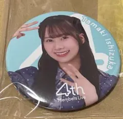 2026年最新】無言取引の人気アイテム - メルカリ