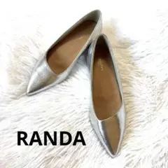 【極美品】RANDA ストレスフリー ポインテッドトゥ　フラットシューズ23cm