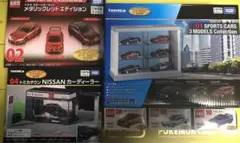 tomicaくじ　トミカ　一番くじ 第3弾 セット まとめ売り 人気　未使用