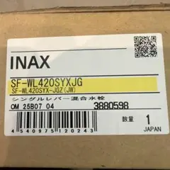 LIXIL /INAX シングルレバー混合栓 SF-NAH472SYN-JG5Z - メルカリ