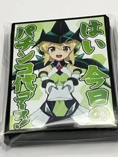 ミッドナイトブルー　スリーブ　シンフォギア　暁切歌