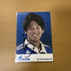 内田篤人 サインカード FC Schalke 04 オートグラフカード - メルカリ
