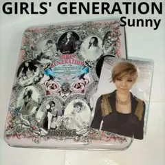 トレカ付き・サニー Sunny ⭐缶ケース入りCD⭐少女時代「The Boys