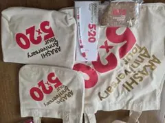 ARASHI Anniversary Tour 5×20 トートバッグセット