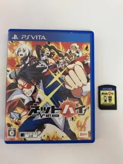 ネットハイ PS Vita ソフト