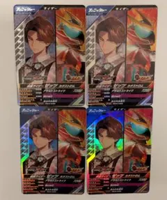 ガンバレジェンズ　カタストロム　４枚　仮面ライダー　ゼッツ