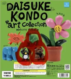 Daisuke Kondo Art Collection(mmm様専用)