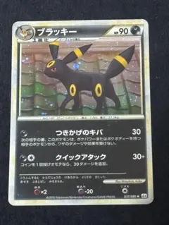 2026年最新】ポケカ レジェンド アンリミの人気アイテム - メルカリ