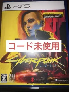 コード未使用 PS5 サイバーパンク2077 アルティメットエディション