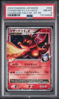 PSA9 デルビル よみがえる伝説 LEGEND 参加賞 プロモ 050/L-P - メルカリ