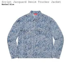 supreme デニムペインターパンツ　L セットアップ　下のみのサムネイル