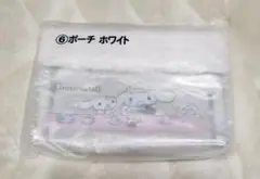 サンリオ ~シナモロール当りくじ~(ポーチ)