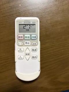 ray13.リンナイ Rinnai ワイヤレスリモコン BHS-07AH - メルカリ